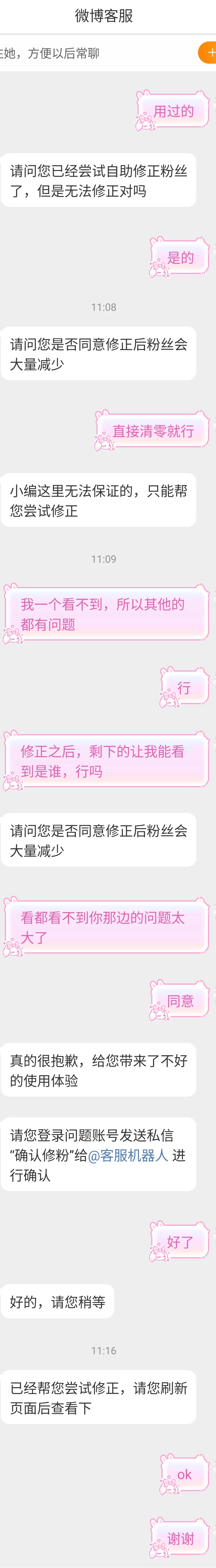 相关截图